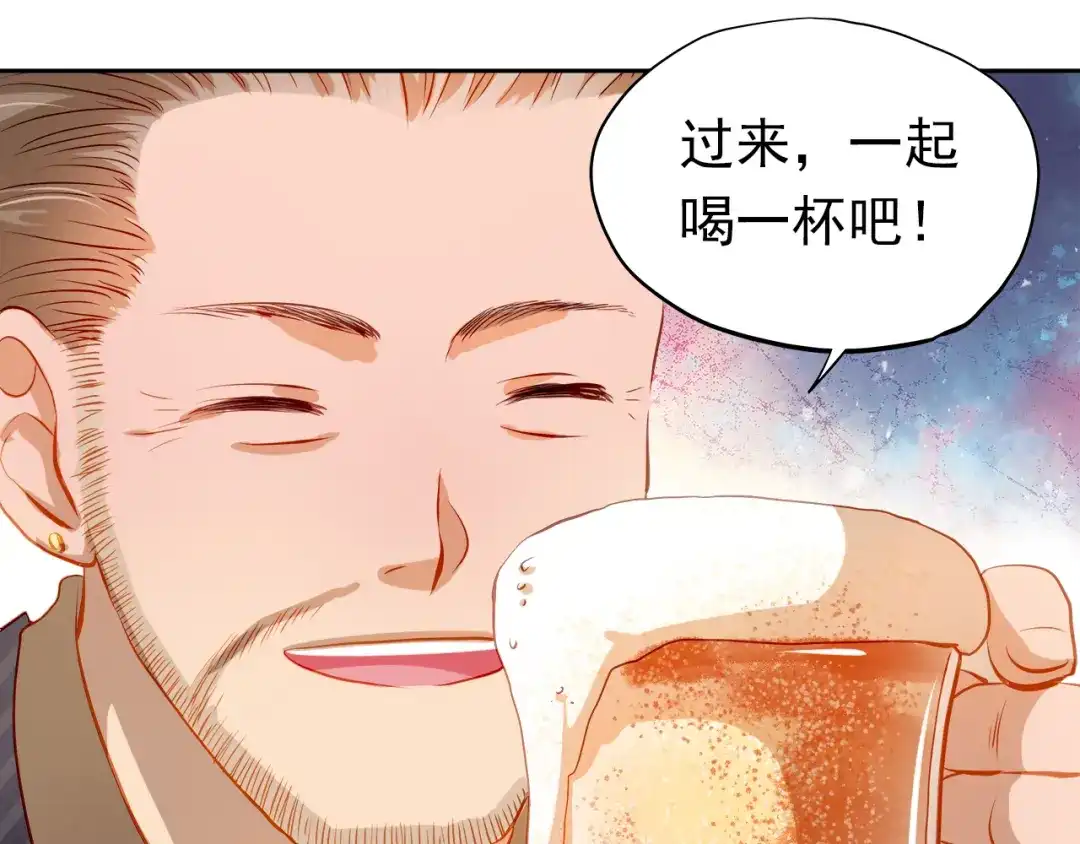 不良诱惑 第34话 最后吐真言 第1页