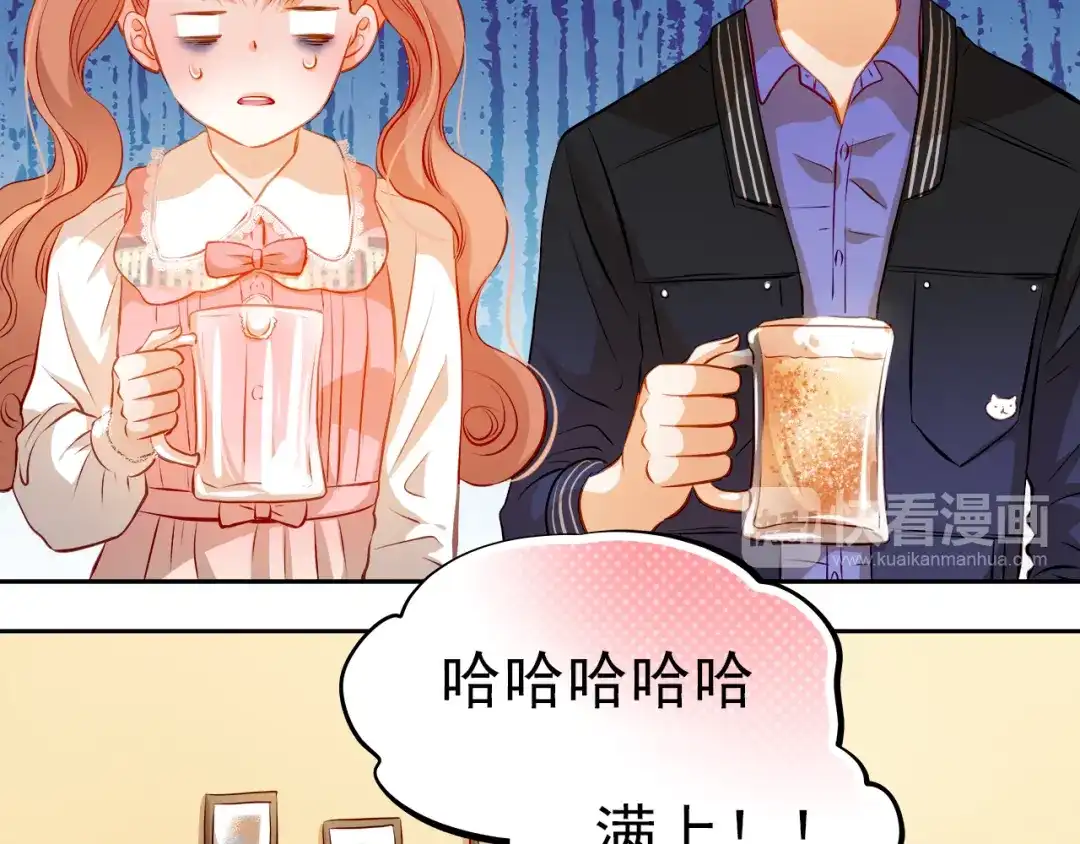 不良诱惑 第34话 最后吐真言 第13页