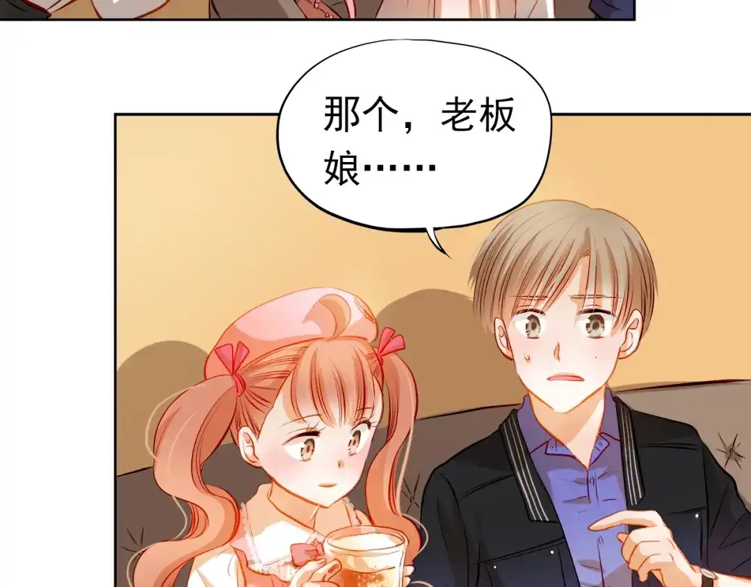 不良诱惑 第34话 最后吐真言 第16页