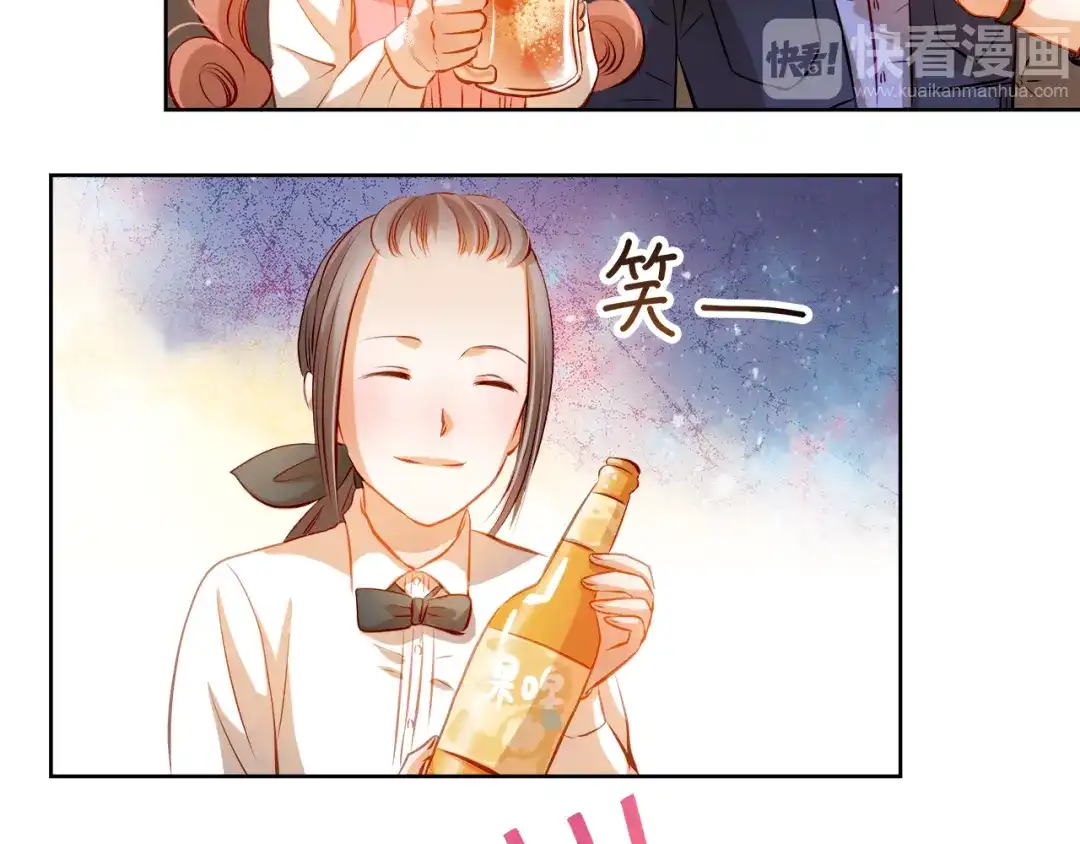 不良诱惑 第34话 最后吐真言 第17页