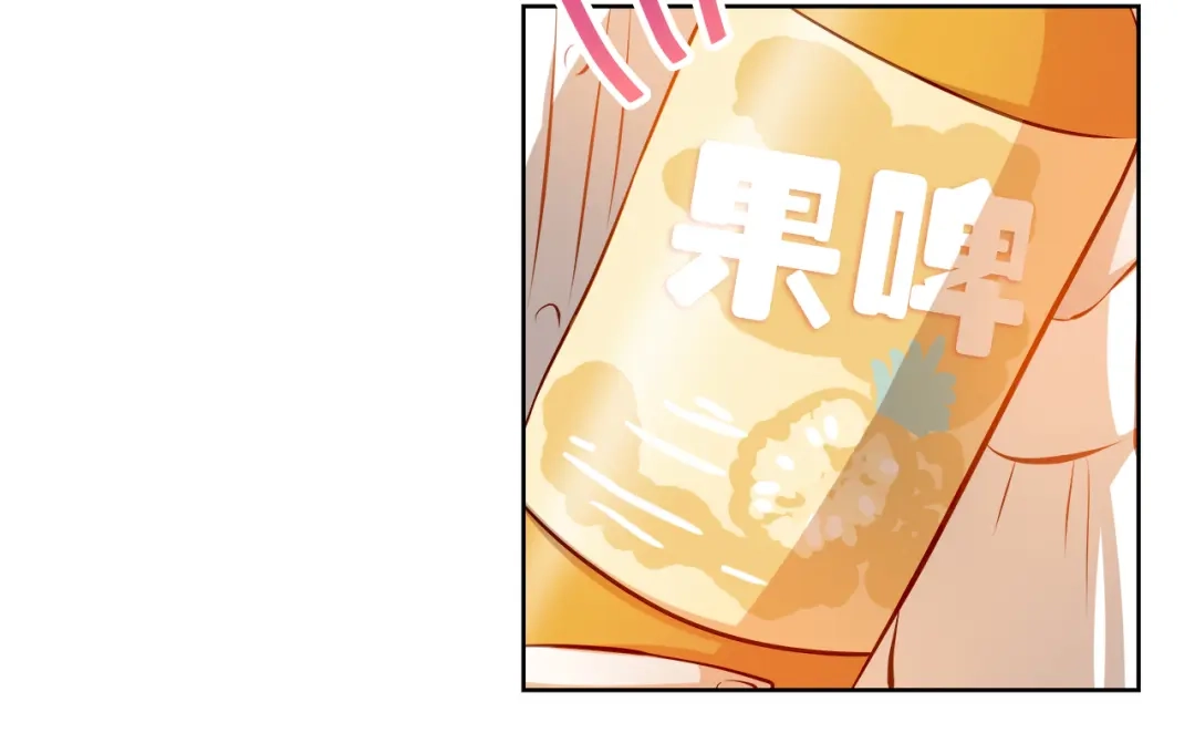 不良诱惑 第34话 最后吐真言 第18页