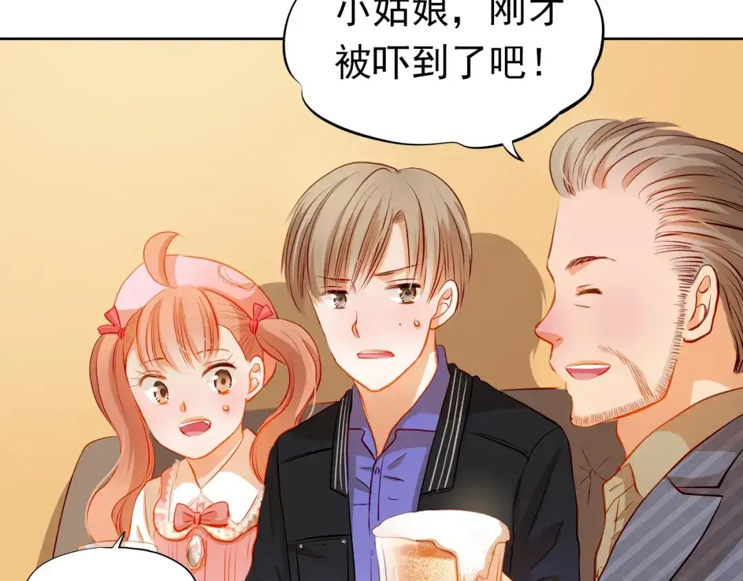 不良诱惑 第34话 最后吐真言 第20页