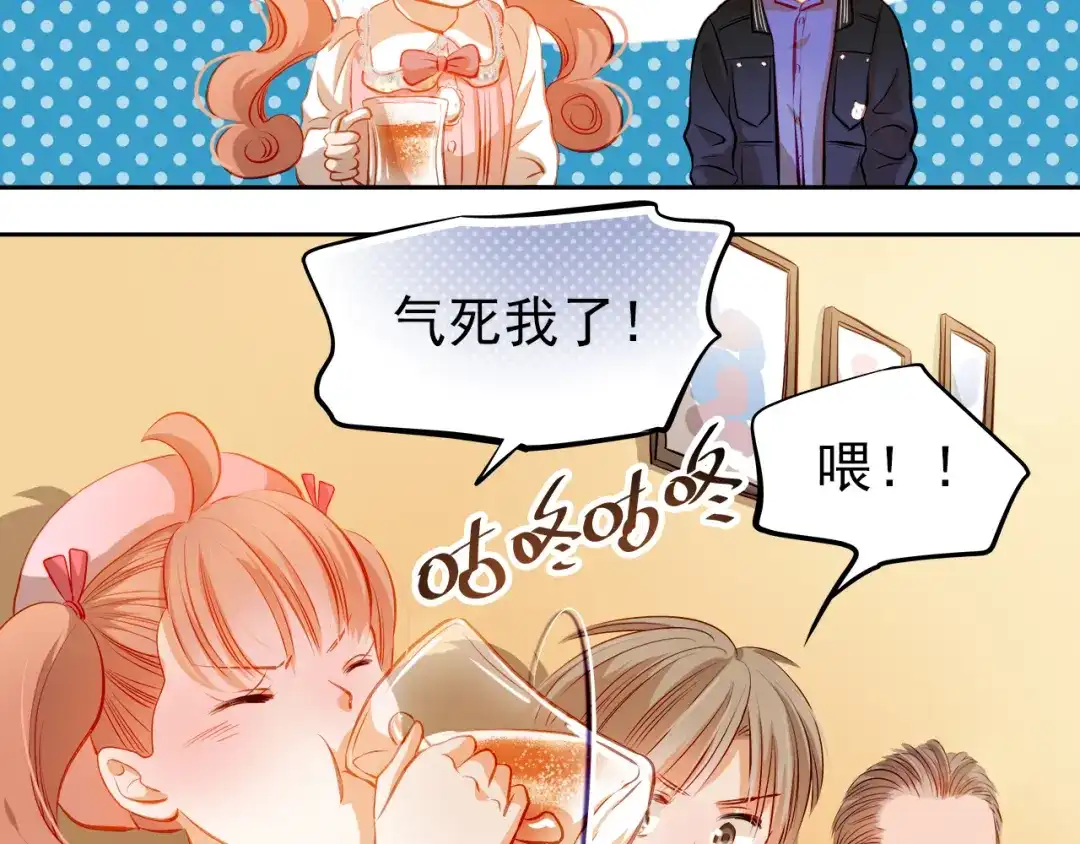 不良诱惑 第34话 最后吐真言 第27页