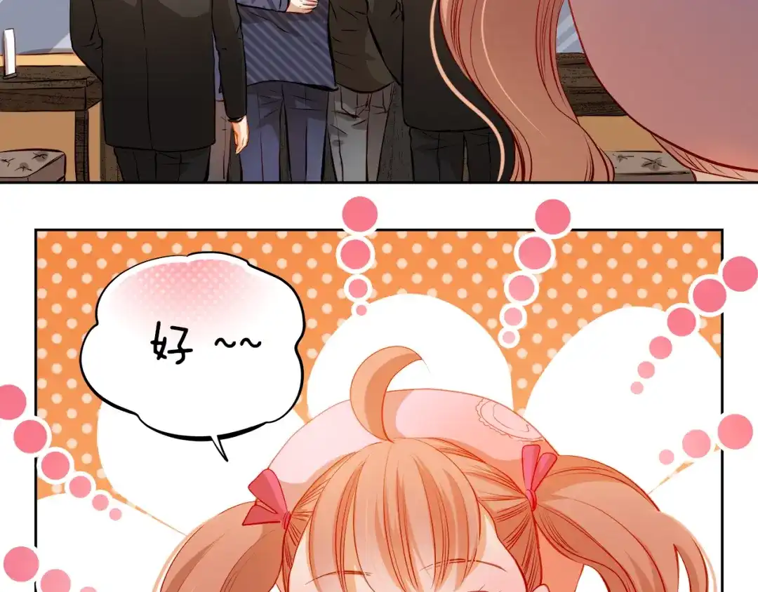 不良诱惑 第34话 最后吐真言 第38页