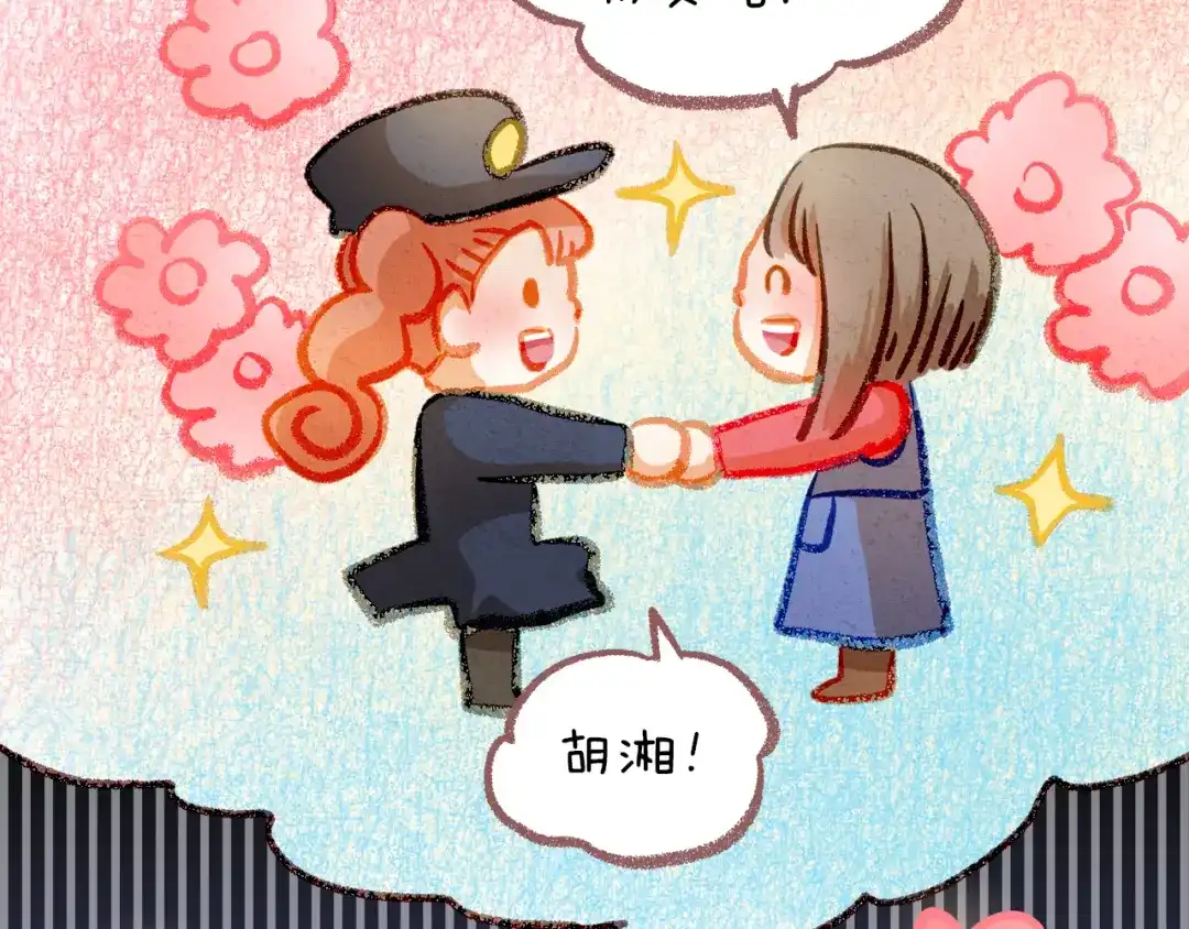 不良诱惑 第34话 最后吐真言 第61页
