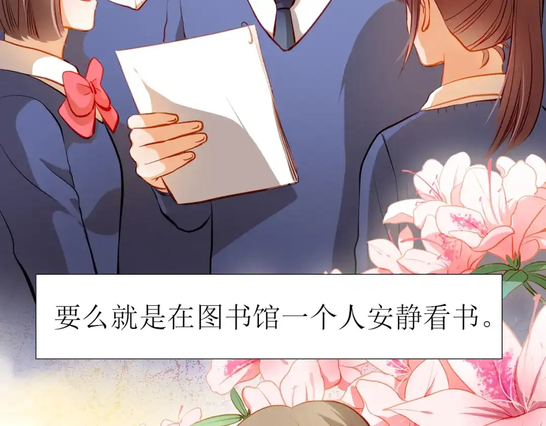 不良诱惑 第34话 最后吐真言 第7页
