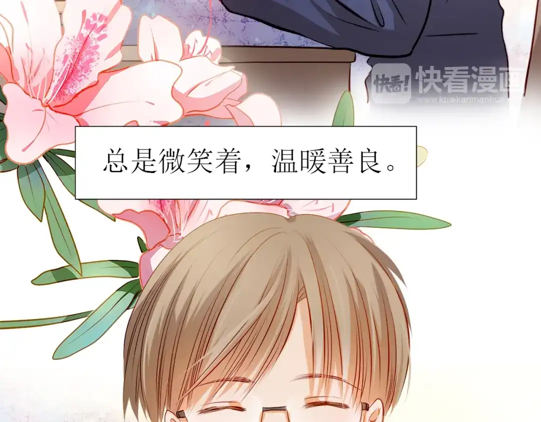 不良诱惑 第34话 最后吐真言 第9页