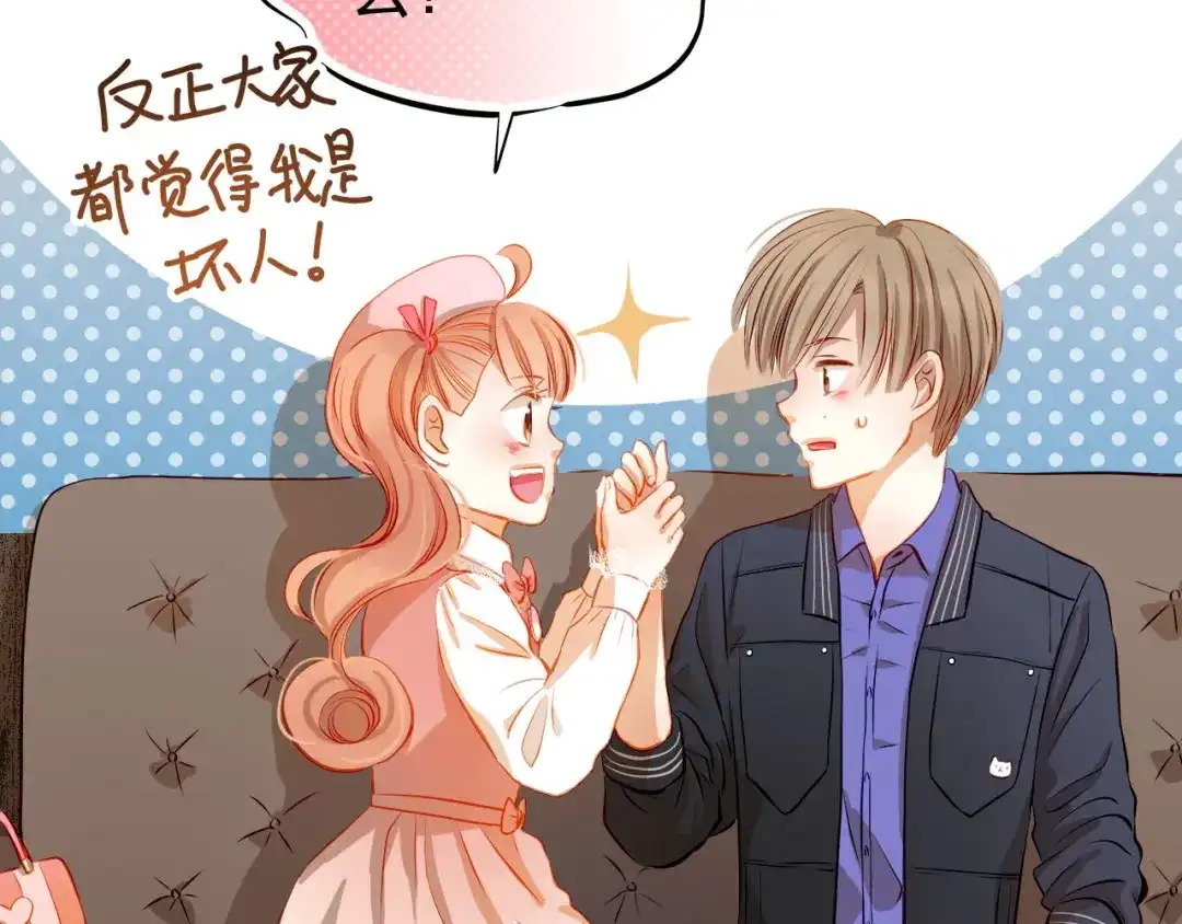 不良诱惑 第35话 学长的另一面 第10页