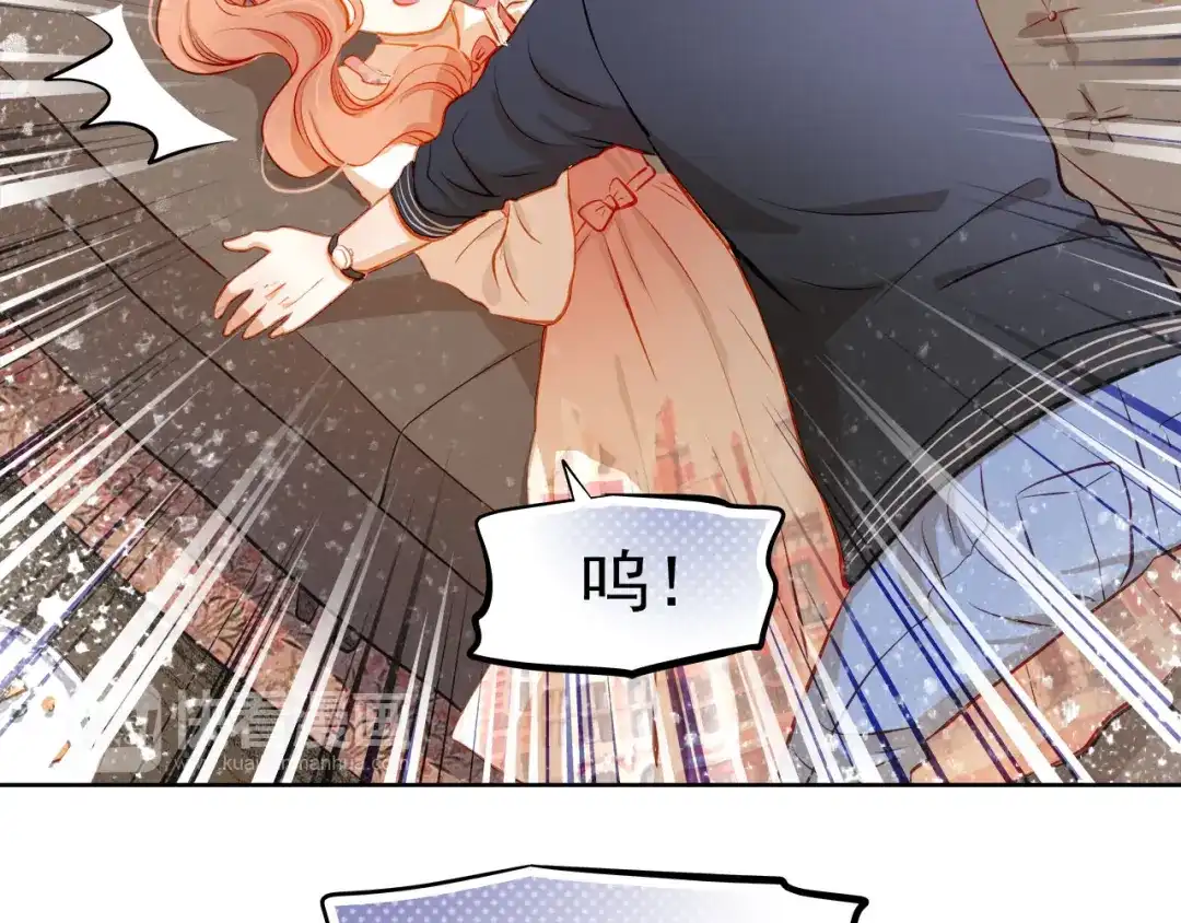 不良诱惑 第35话 学长的另一面 第13页