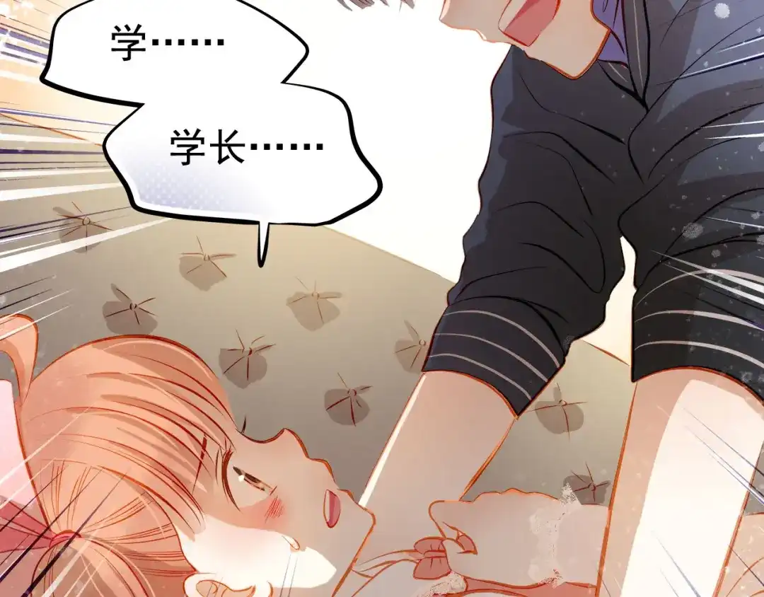 不良诱惑 第35话 学长的另一面 第15页