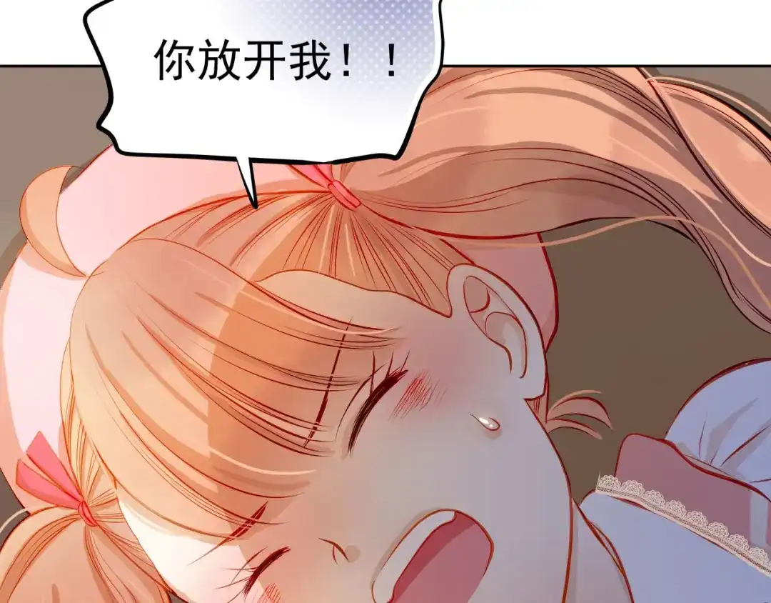 不良诱惑 第35话 学长的另一面 第22页