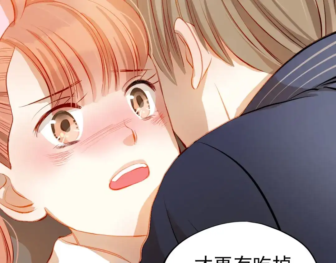 不良诱惑 第35话 学长的另一面 第25页
