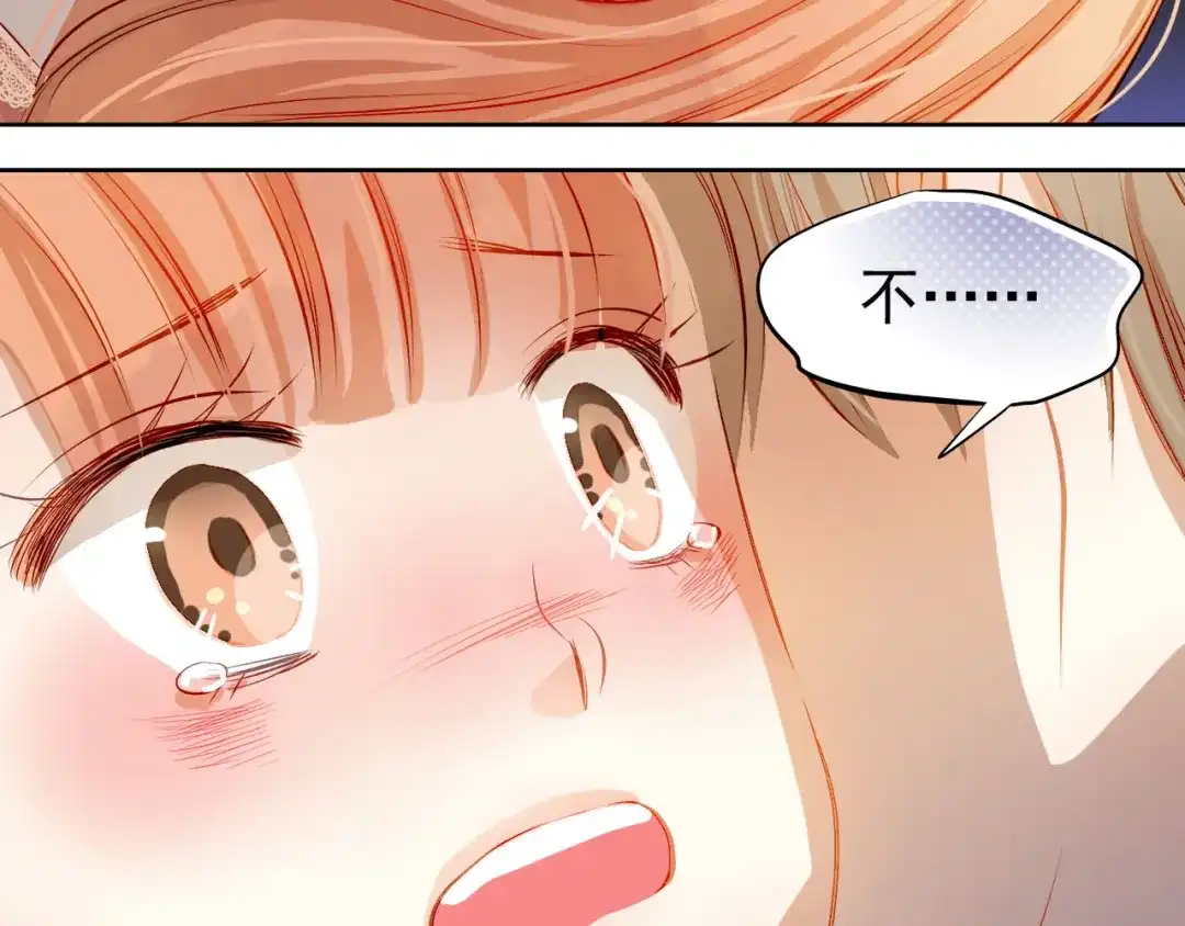 不良诱惑 第35话 学长的另一面 第27页