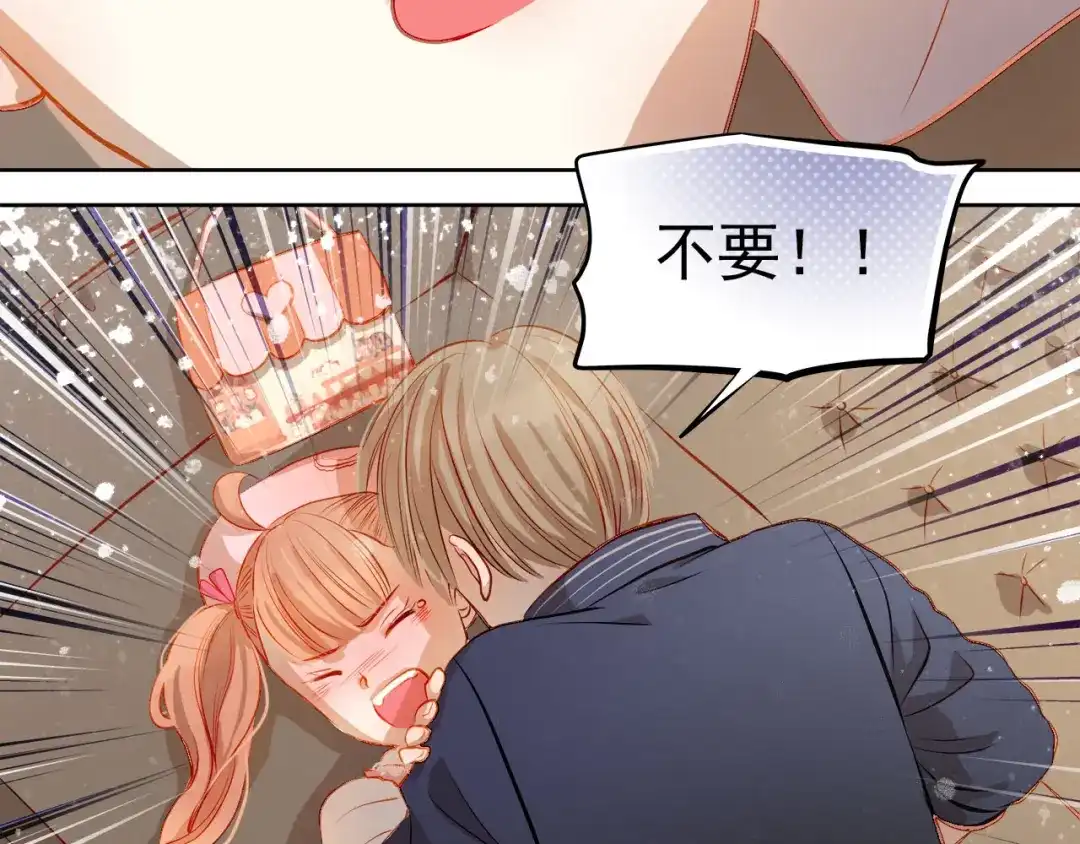 不良诱惑 第35话 学长的另一面 第28页