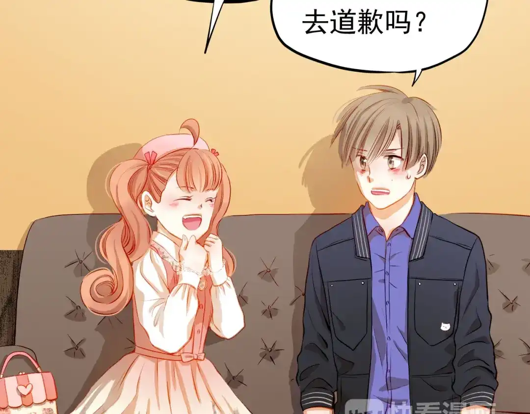 不良诱惑 第35话 学长的另一面 第3页