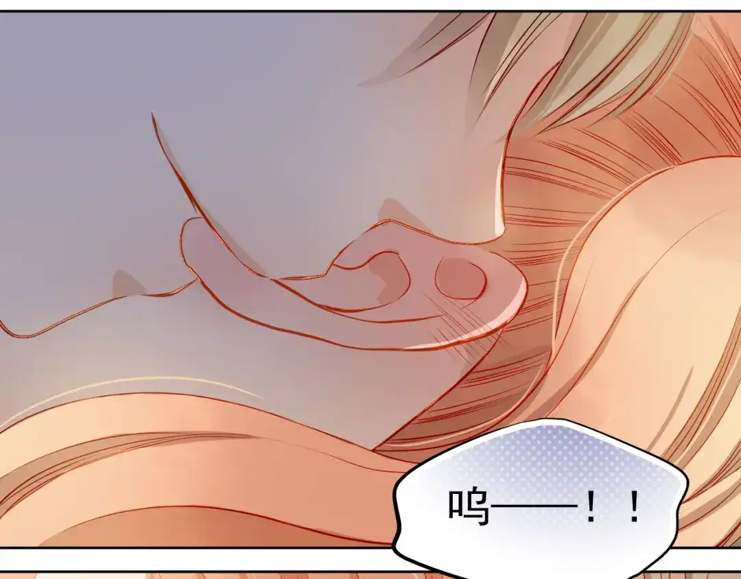 不良诱惑 第35话 学长的另一面 第30页