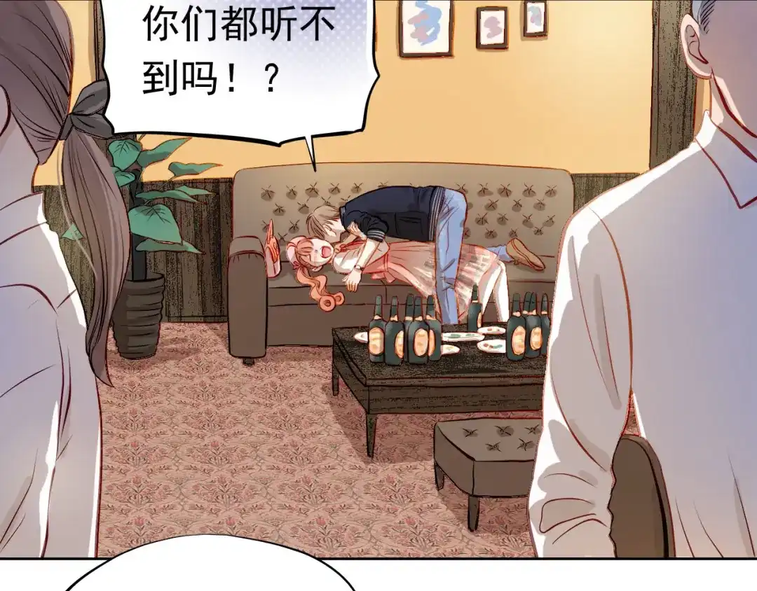 不良诱惑 第35话 学长的另一面 第33页