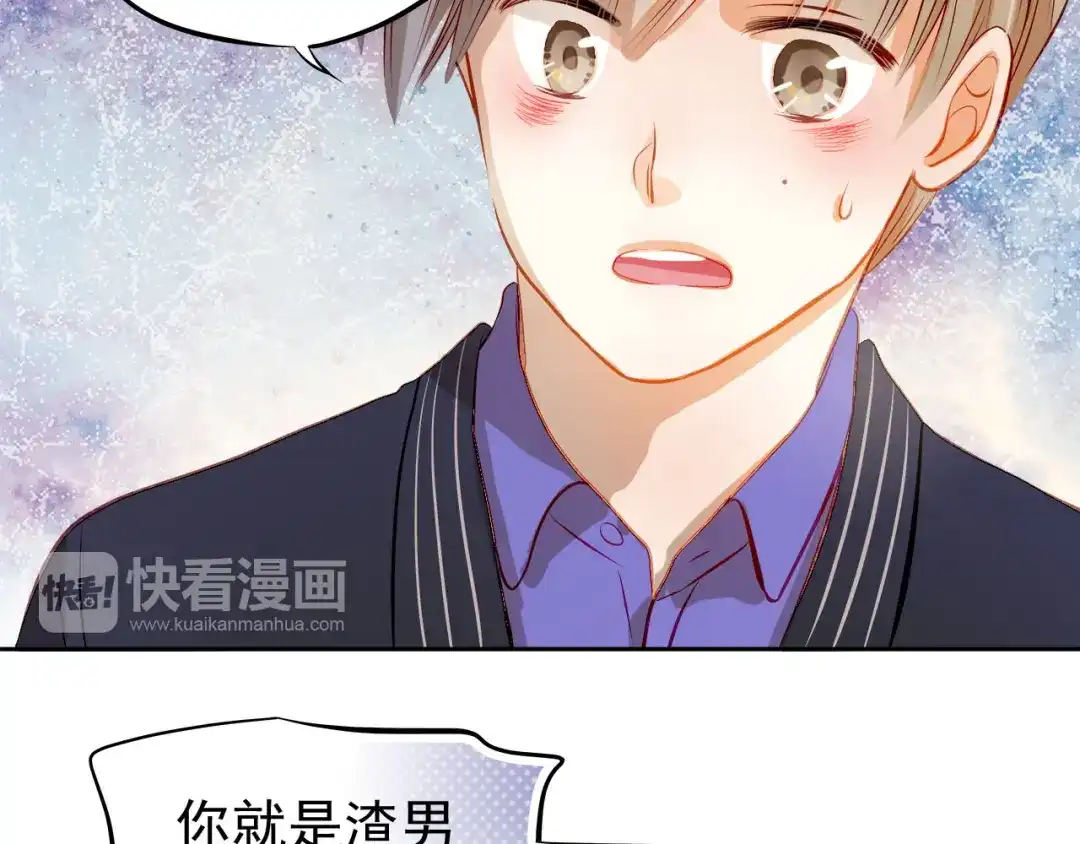 不良诱惑 第35话 学长的另一面 第40页
