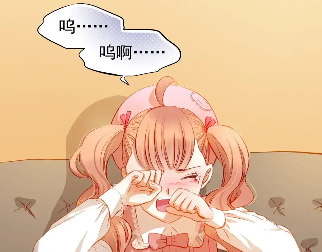 不良诱惑 第35话 学长的另一面 第48页