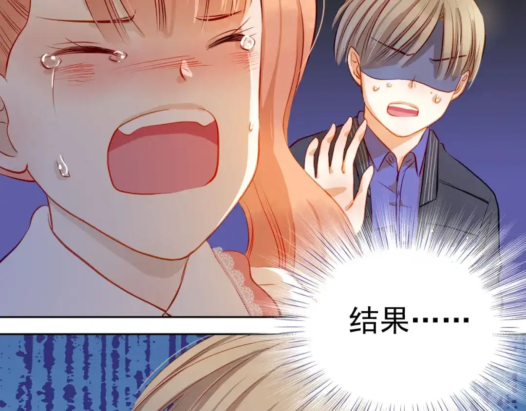 不良诱惑 第35话 学长的另一面 第53页
