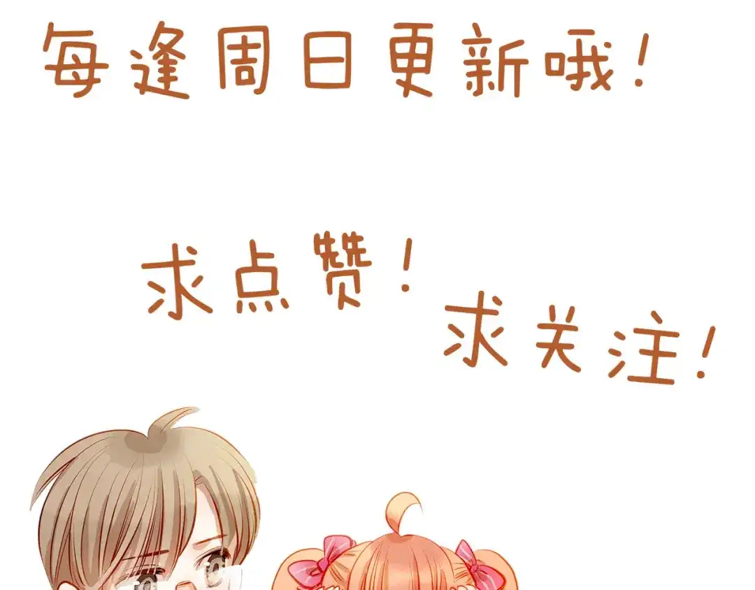 不良诱惑 第35话 学长的另一面 第56页