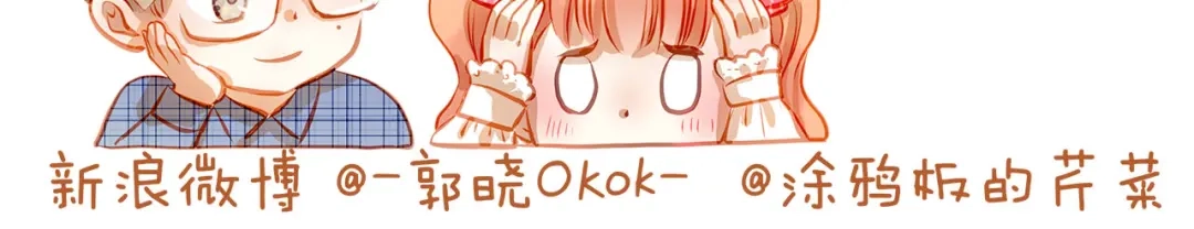 不良诱惑 第35话 学长的另一面 第57页