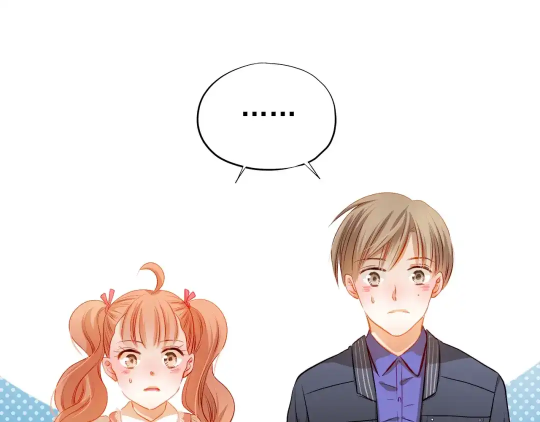 不良诱惑 第36话 意外 第15页