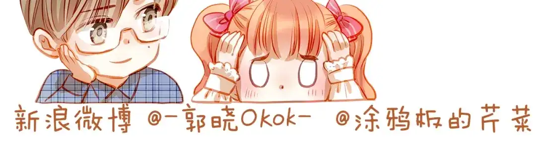 不良诱惑 第36话 意外 第55页