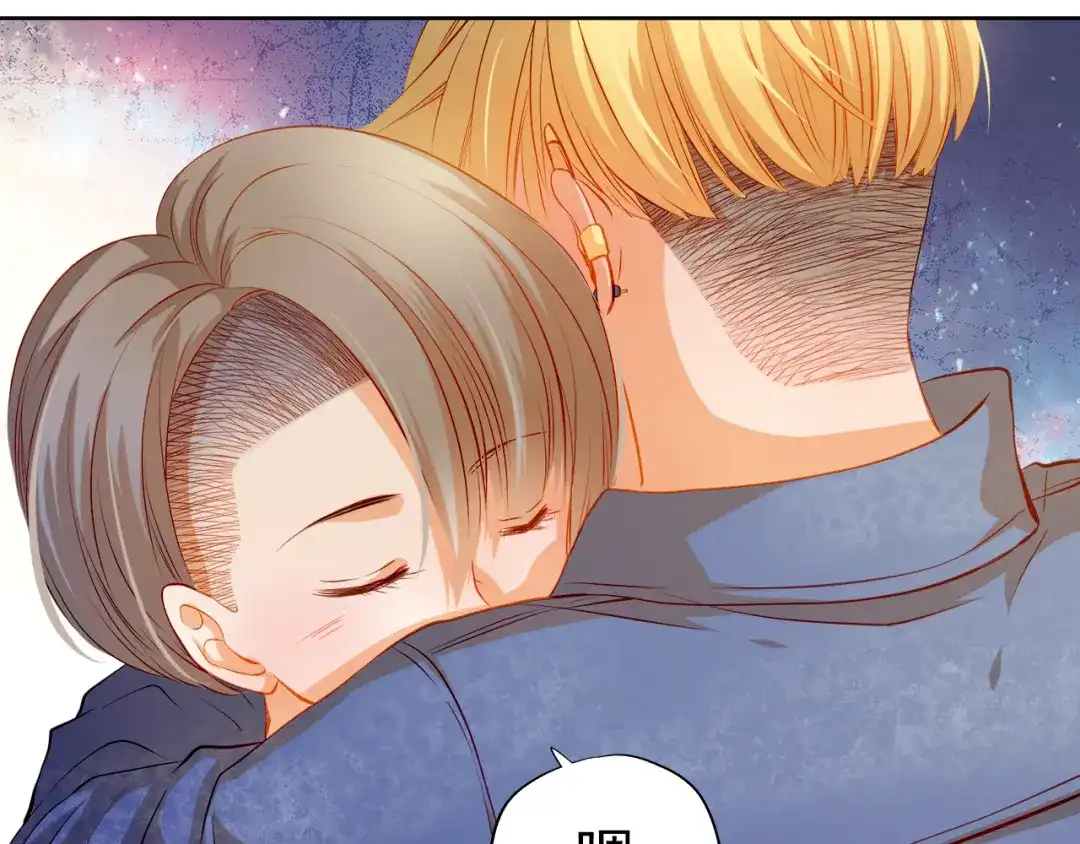 不良诱惑 第37话 道歉 第20页