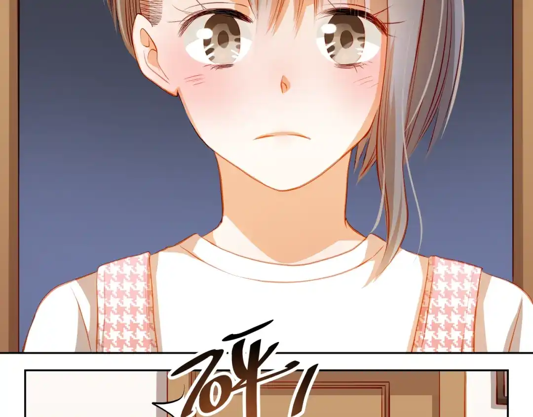 不良诱惑 第37话 道歉 第7页