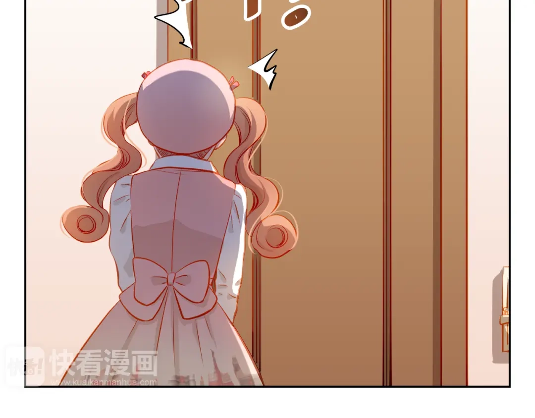 不良诱惑 第37话 道歉 第8页