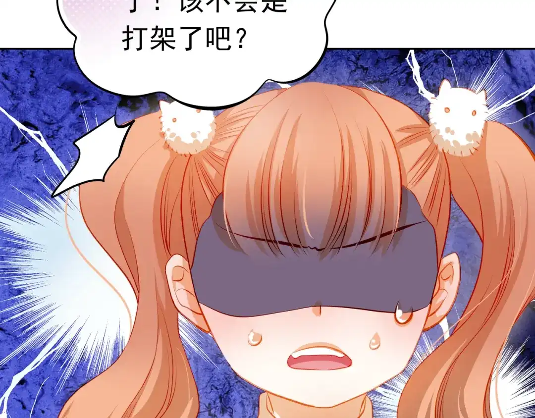 不良诱惑 第38话 摘掉眼镜的学长 第15页