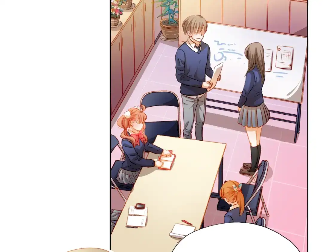 不良诱惑 第38话 摘掉眼镜的学长 第3页