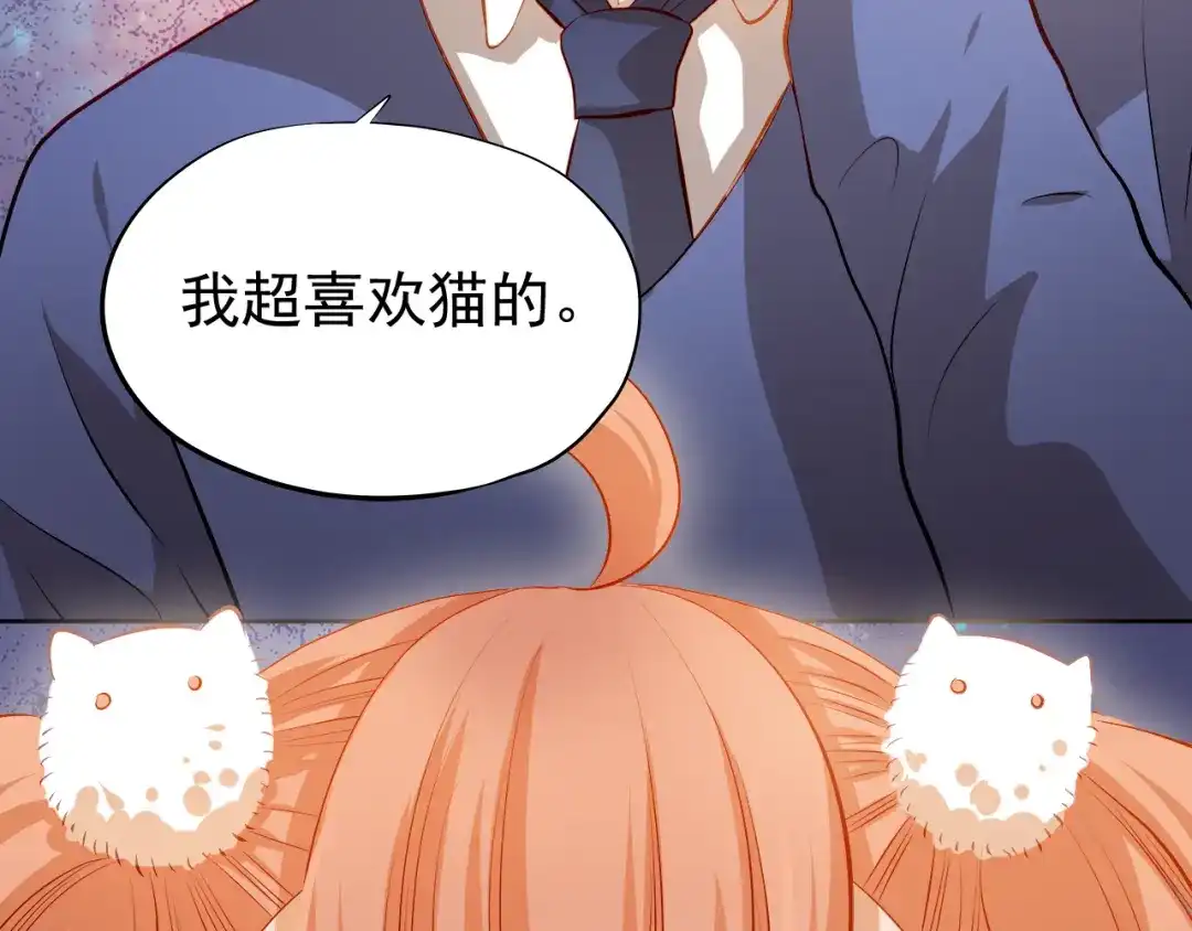 不良诱惑 第38话 摘掉眼镜的学长 第39页