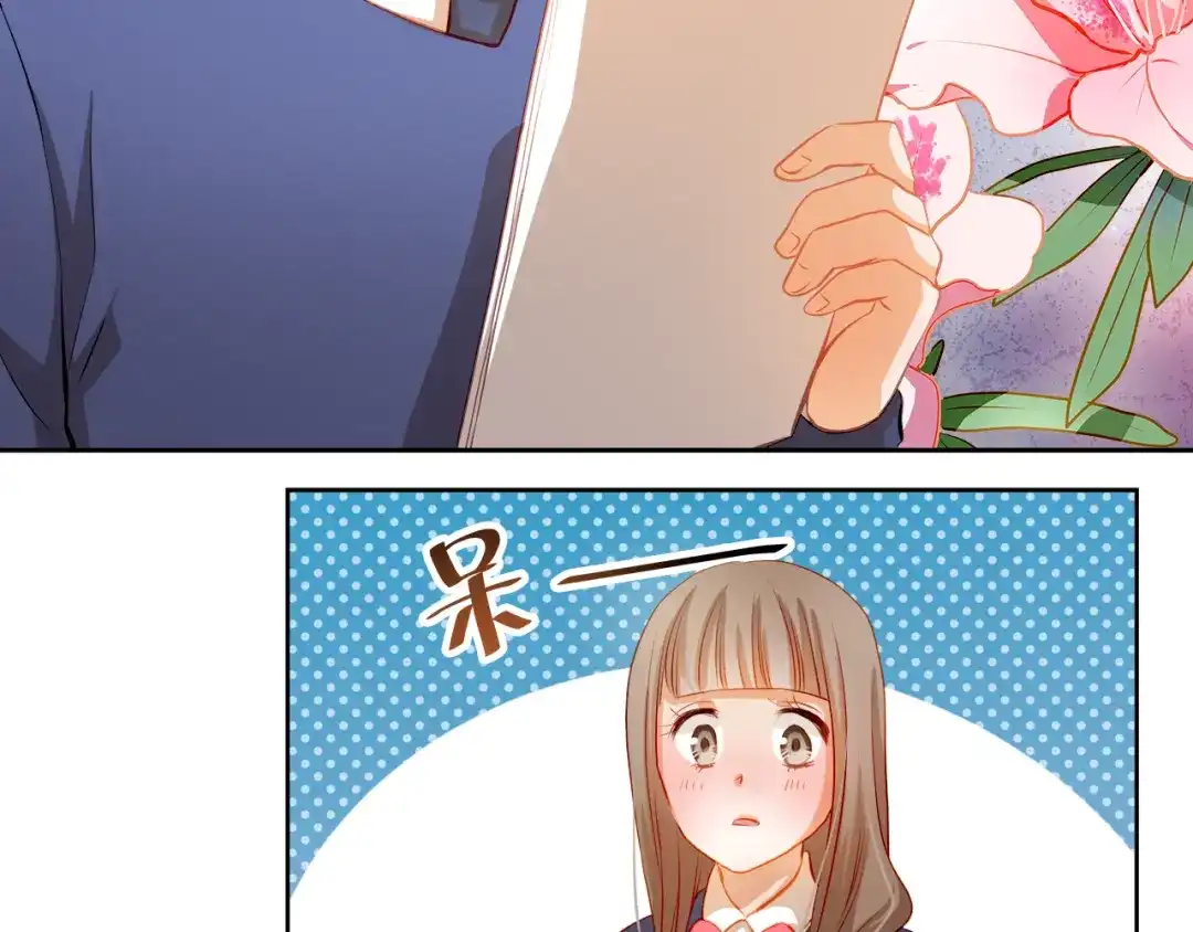 不良诱惑 第38话 摘掉眼镜的学长 第5页