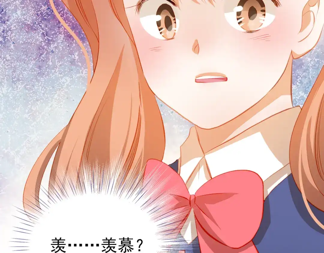 不良诱惑 第38话 摘掉眼镜的学长 第54页