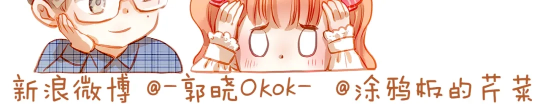 不良诱惑 第38话 摘掉眼镜的学长 第58页