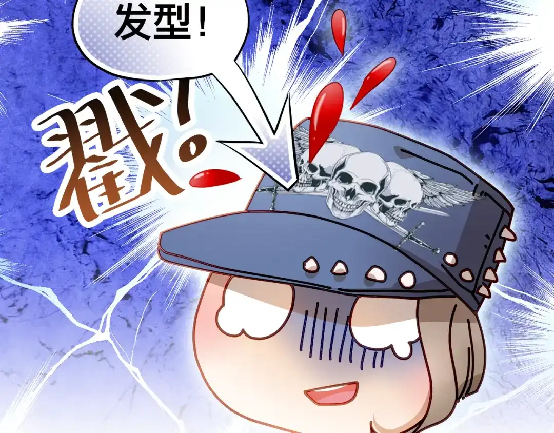 不良诱惑 第4话 我帮你追喜欢的人 第17页