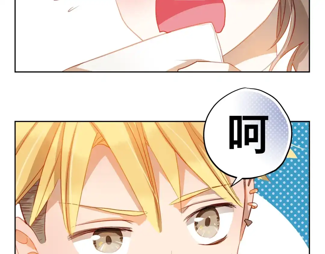 不良诱惑 第4话 我帮你追喜欢的人 第46页
