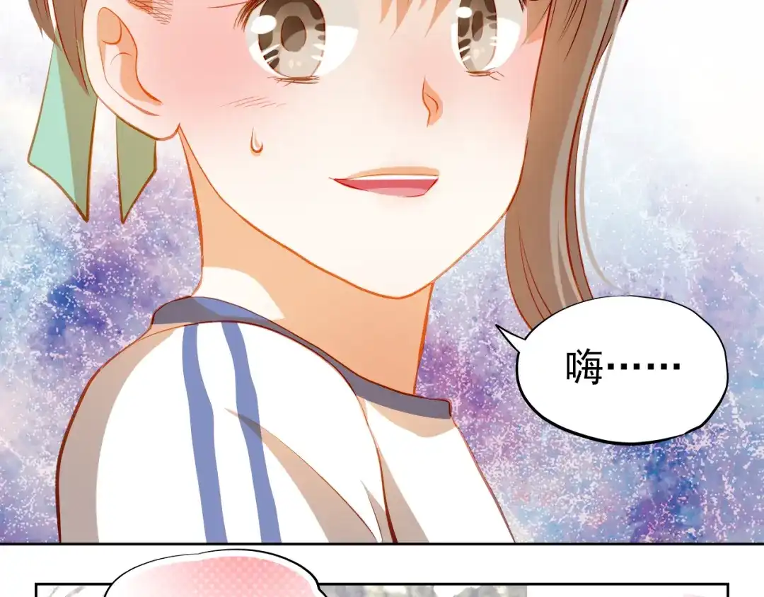 不良诱惑 第39话 要为你做点什么 第21页