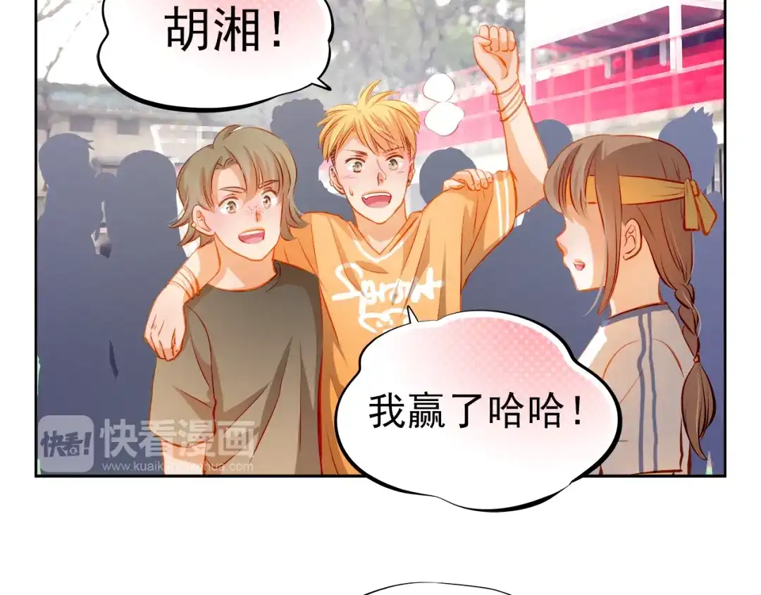 不良诱惑 第39话 要为你做点什么 第22页