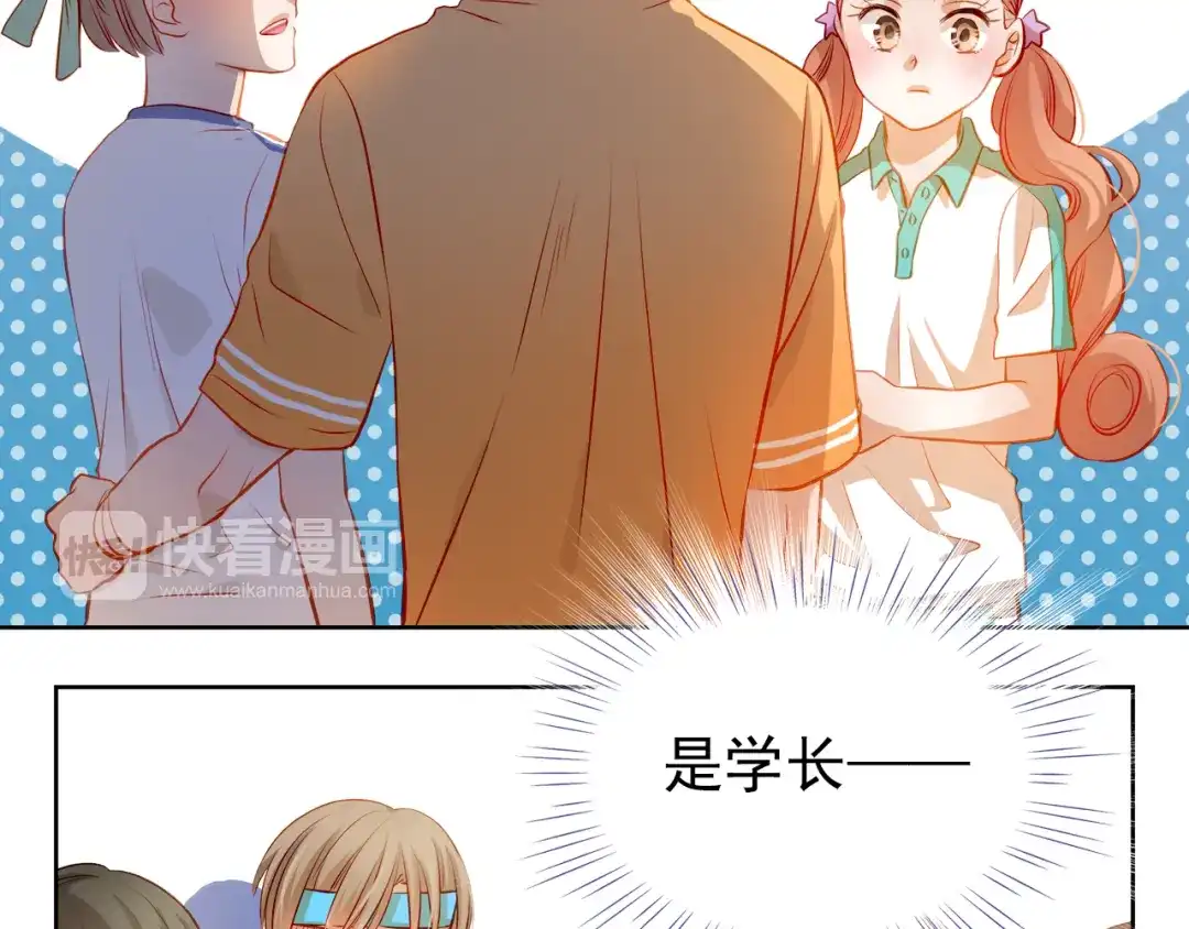 不良诱惑 第39话 要为你做点什么 第26页