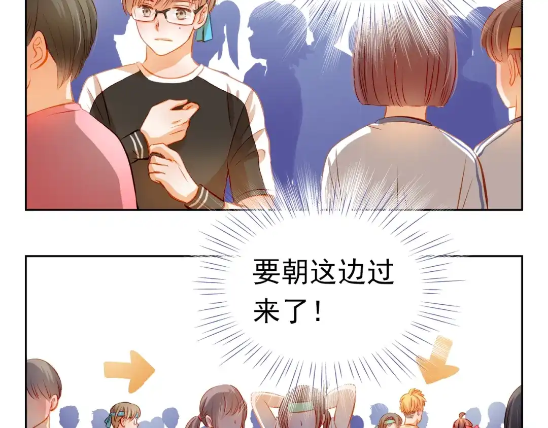 不良诱惑 第39话 要为你做点什么 第27页