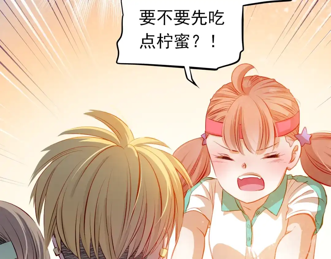 不良诱惑 第39话 要为你做点什么 第30页