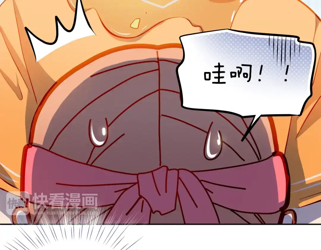 不良诱惑 第39话 要为你做点什么 第35页