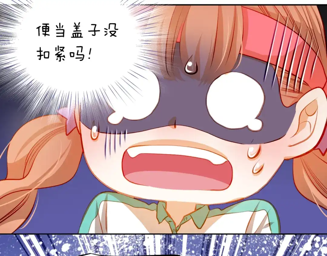 不良诱惑 第39话 要为你做点什么 第36页