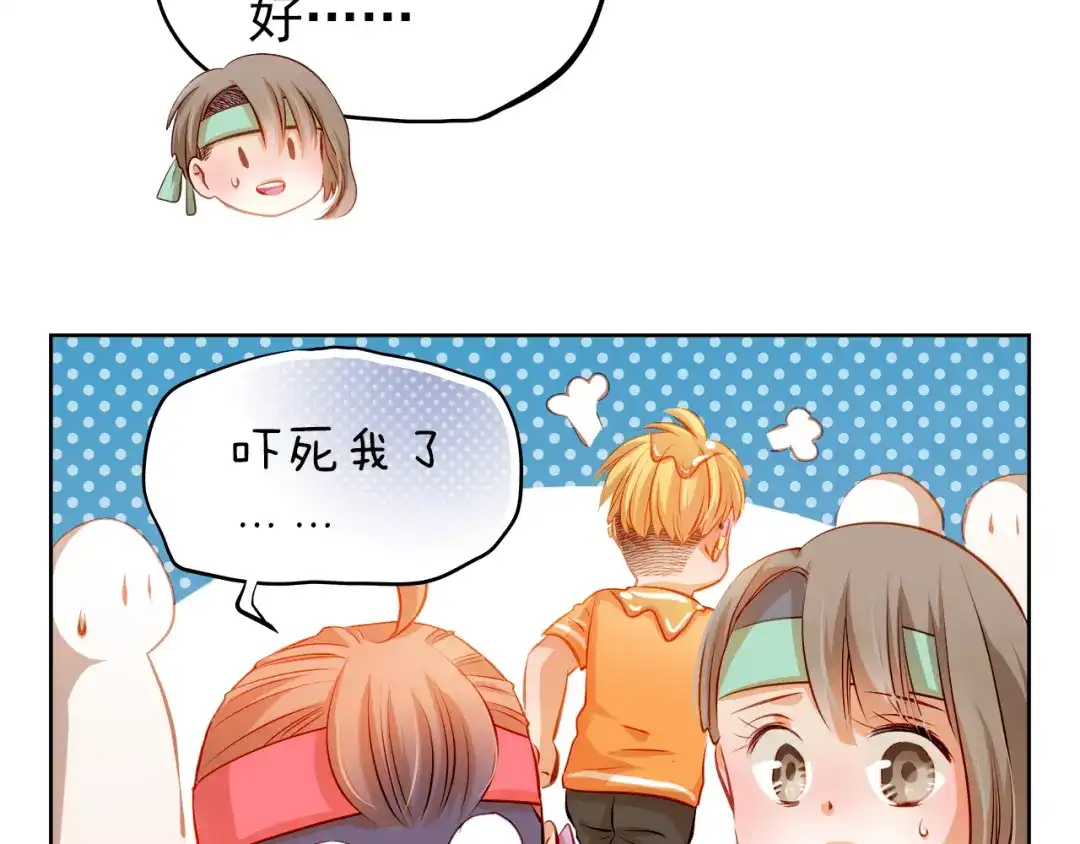 不良诱惑 第39话 要为你做点什么 第39页