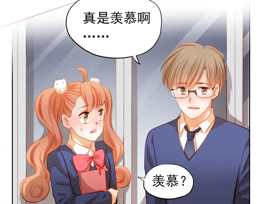 不良诱惑 第39话 要为你做点什么 第4页