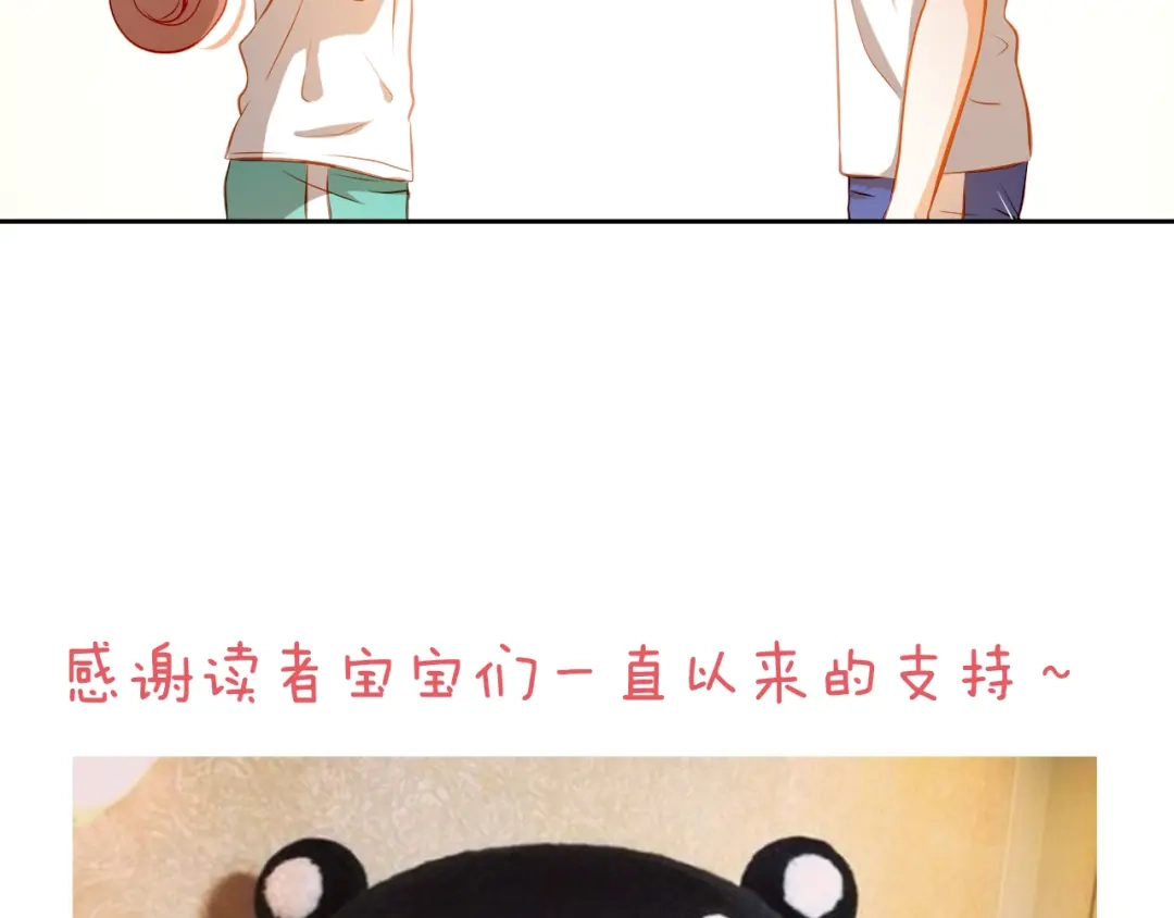 不良诱惑 第39话 要为你做点什么 第55页