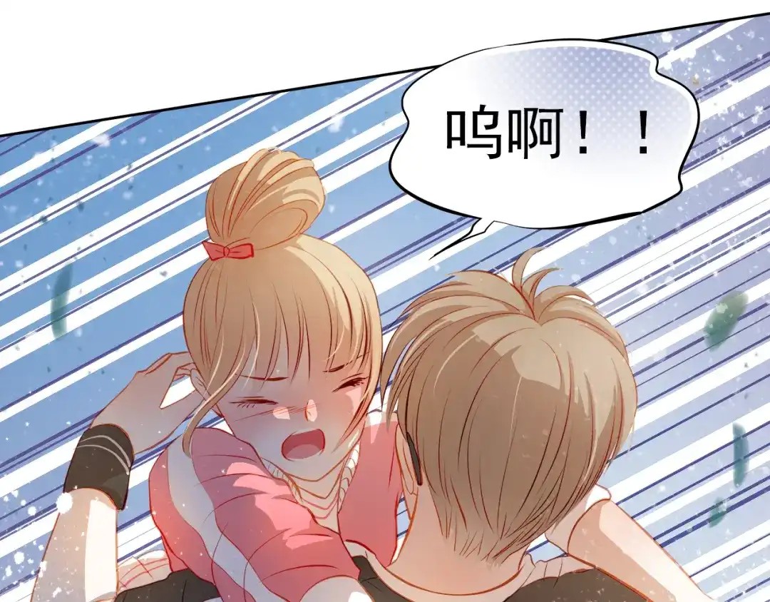 不良诱惑 第40话 少女的预谋 第34页